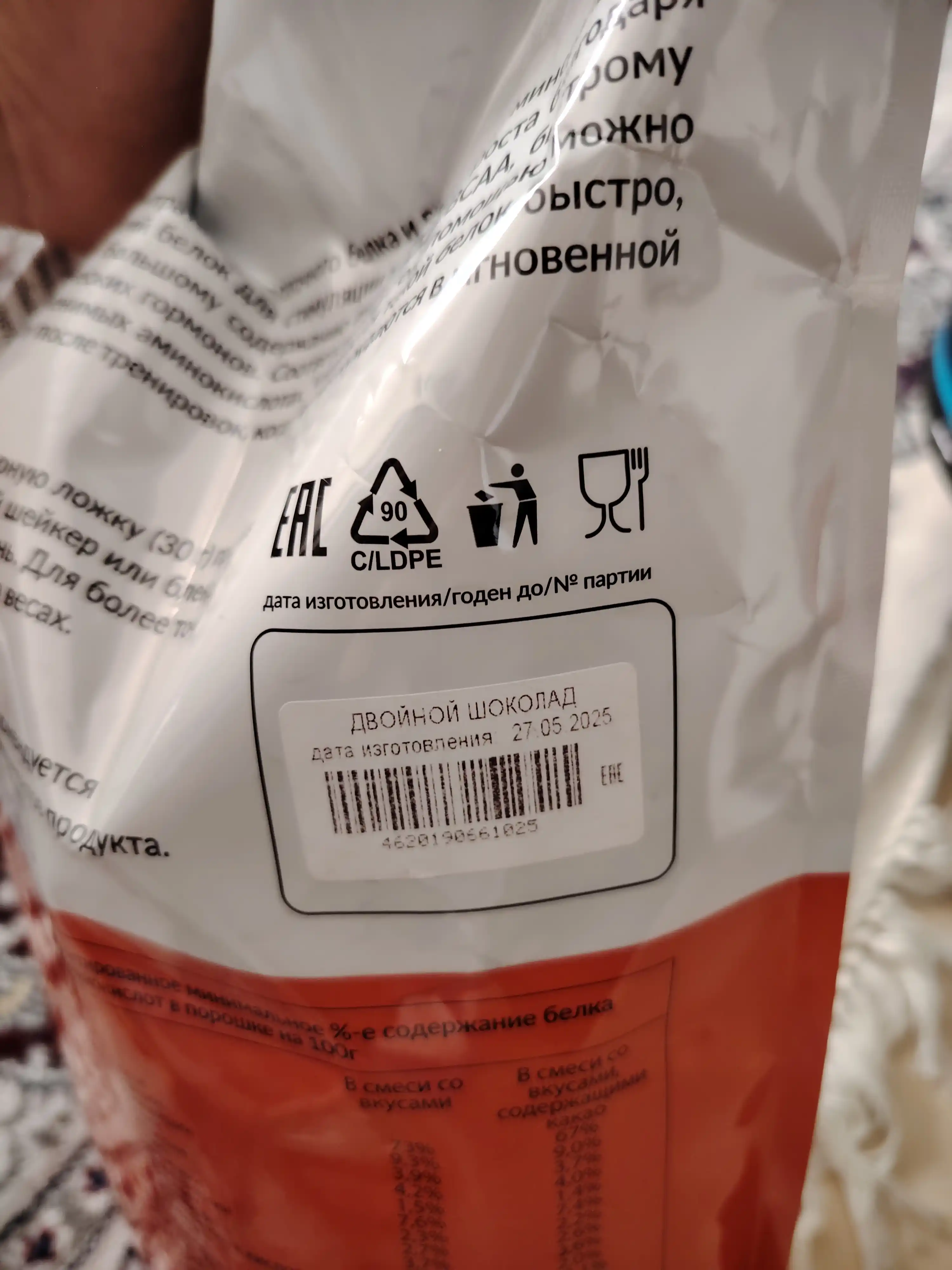 CYBERMASS WHEY PROTEIN – сывороточный протеин для мышц и силы, 1800 г, 60 порций