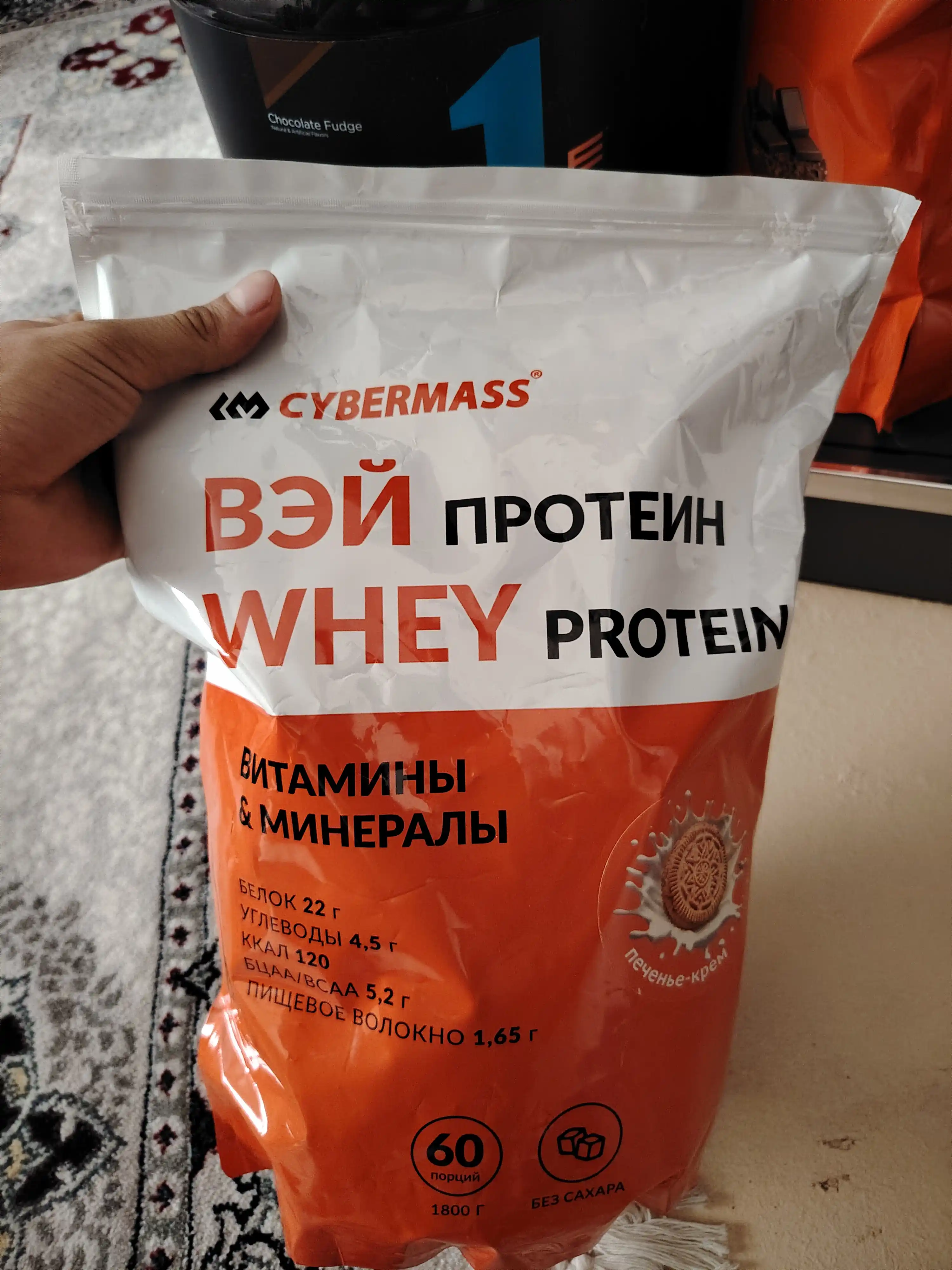 CYBERMASS WHEY PROTEIN – сывороточный протеин для мышц и силы, 1800 г, 60 порций