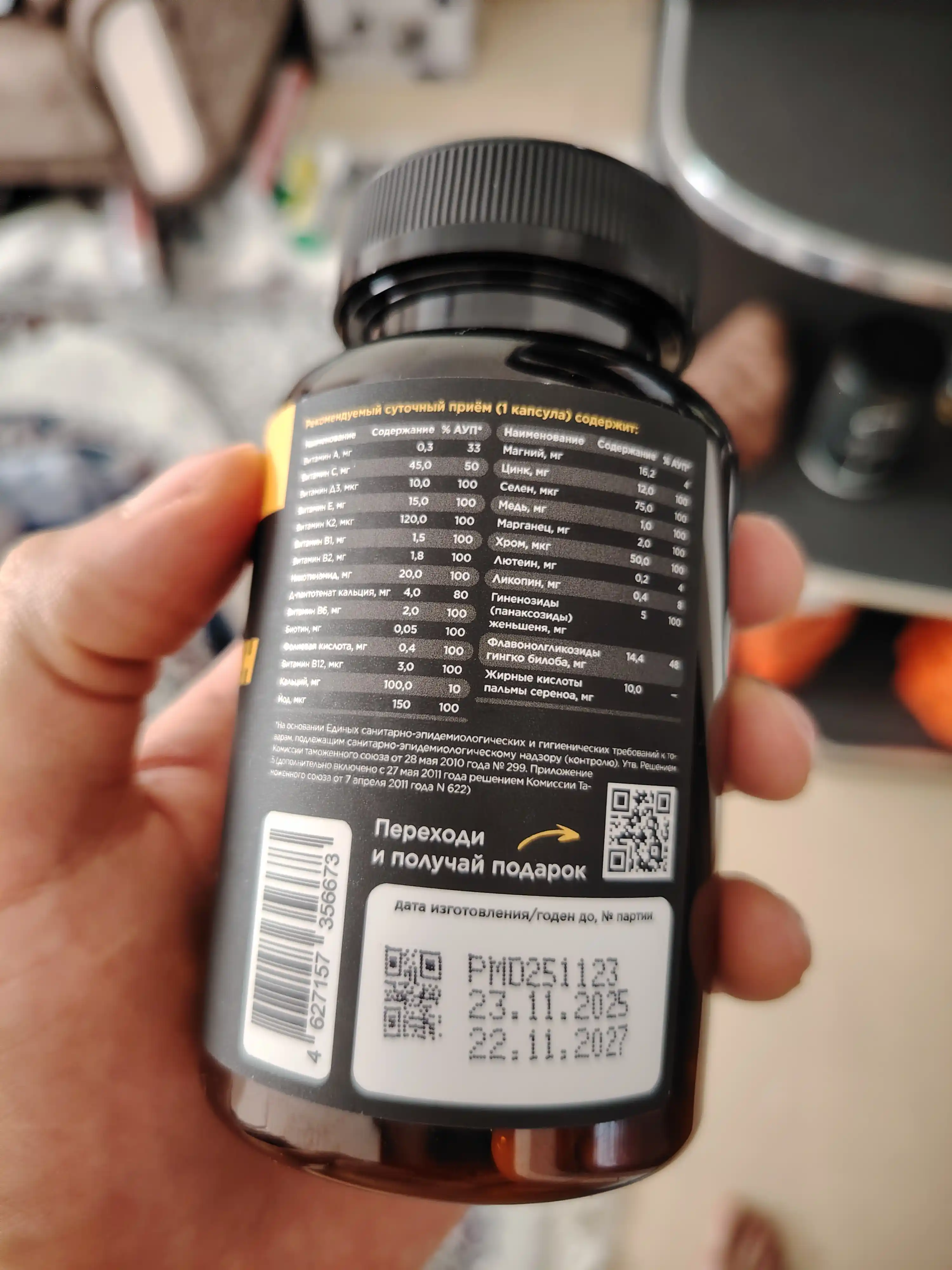 Erkaklar uchun PrimeKraft Man Daily vitamin kompleksi energiya potensiya immunitet, HALAL