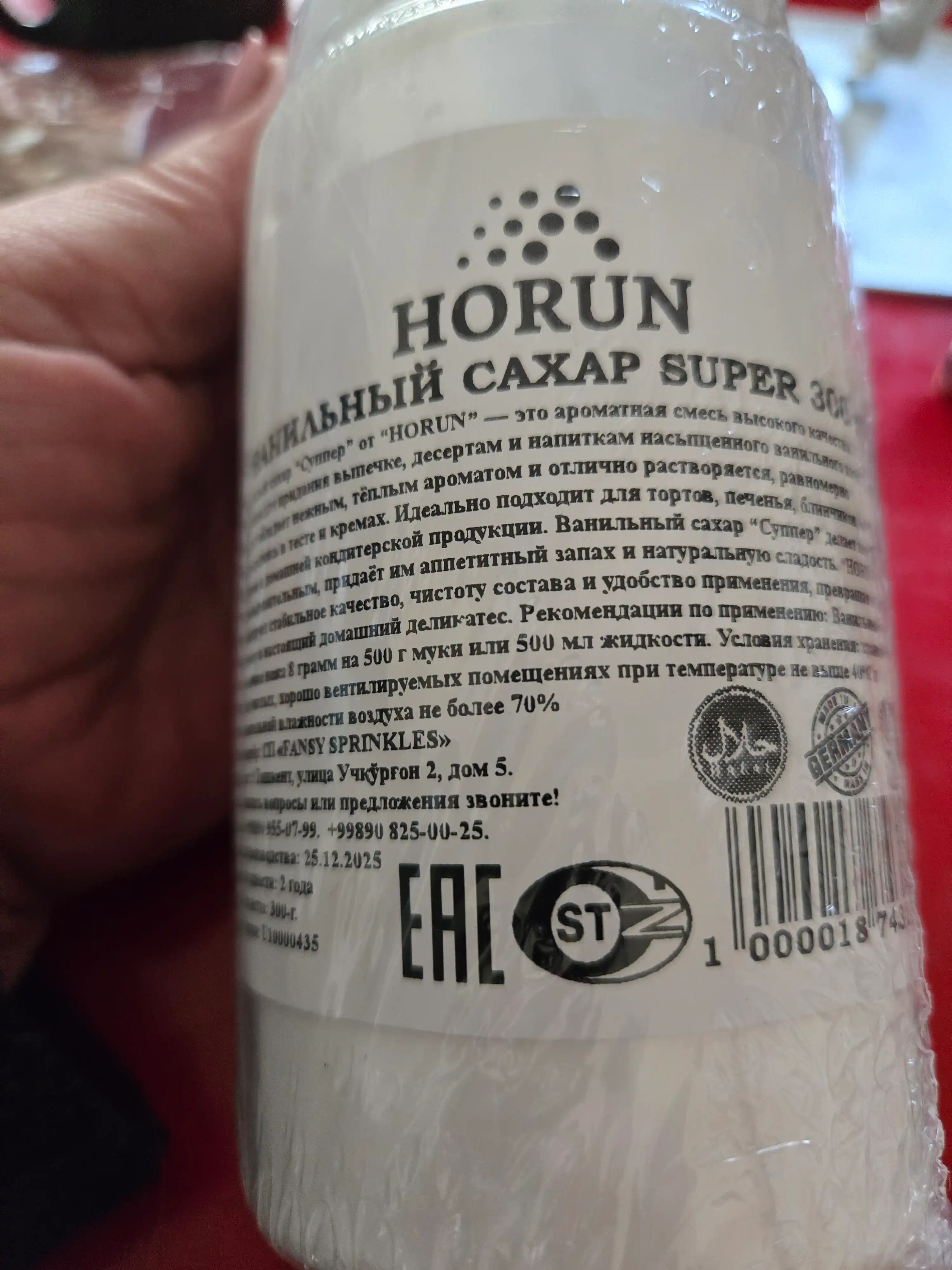 Vanilli shakar Super "HORUN" dan, 125-300 g