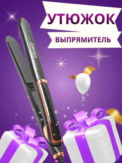 Профессиональный выпрямитель для волос — PLOYKA-PLOYK