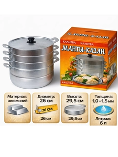 Алый