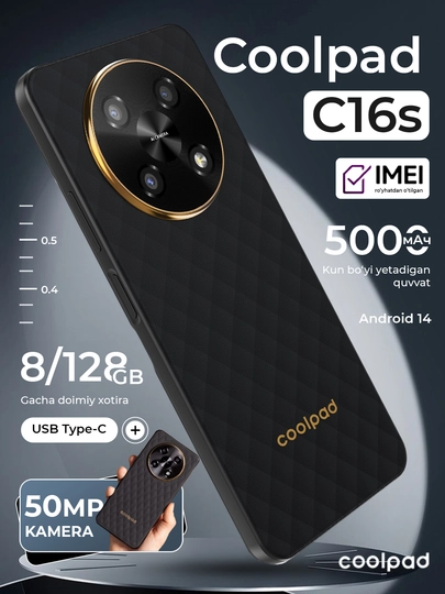 Смартфон Coolpad C16s 8/128GB, 6.74" 90Hz, 50MP Triple AI, 5000mAh