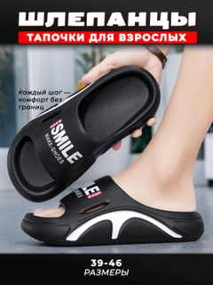 Черный