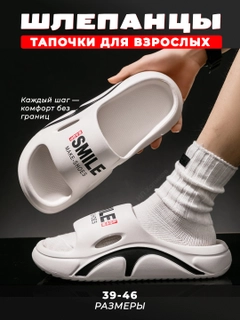 Белый