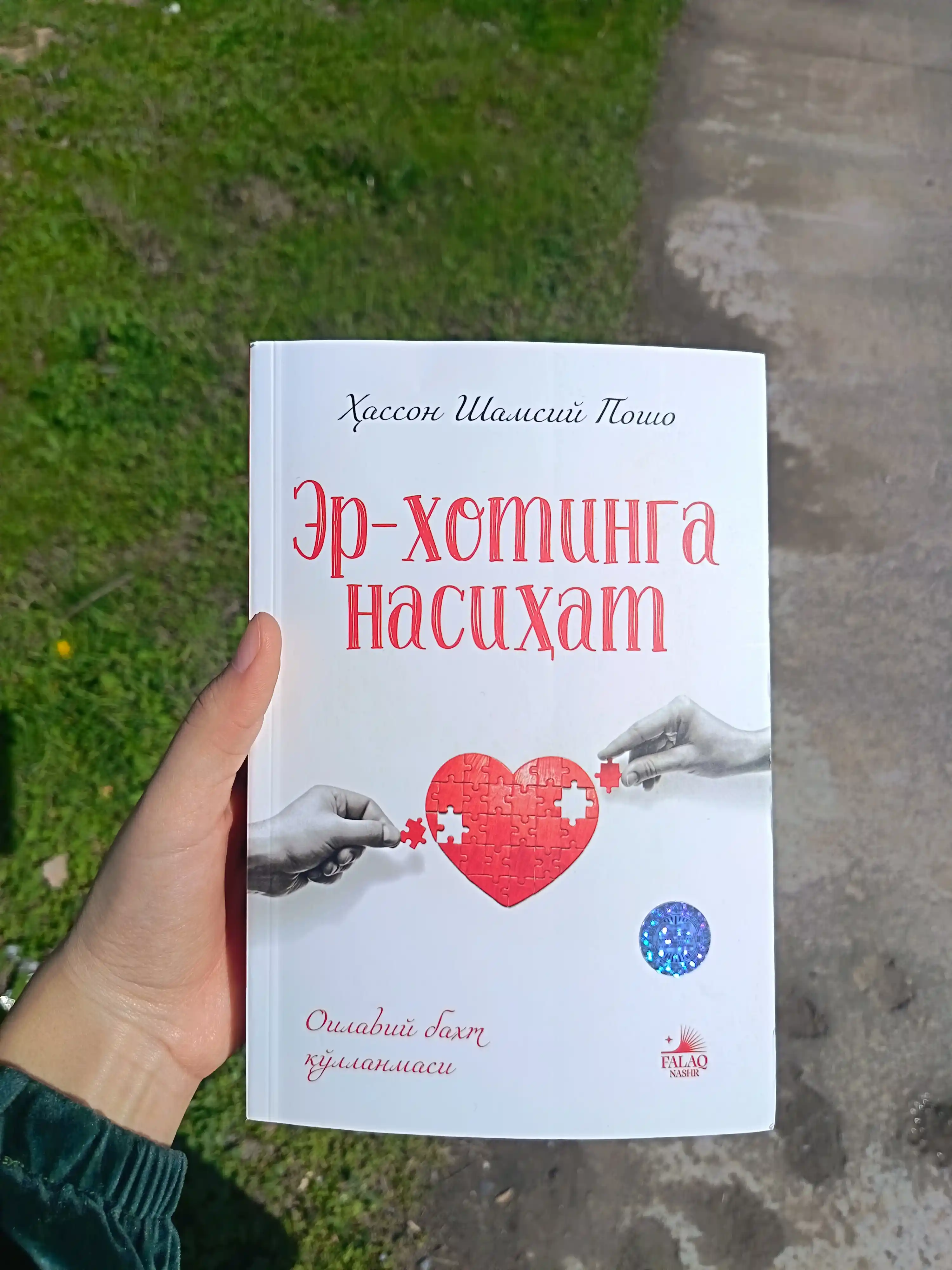 Er-xotinga nasihat  Muallif: Xassan Shamsiy Po‘mo