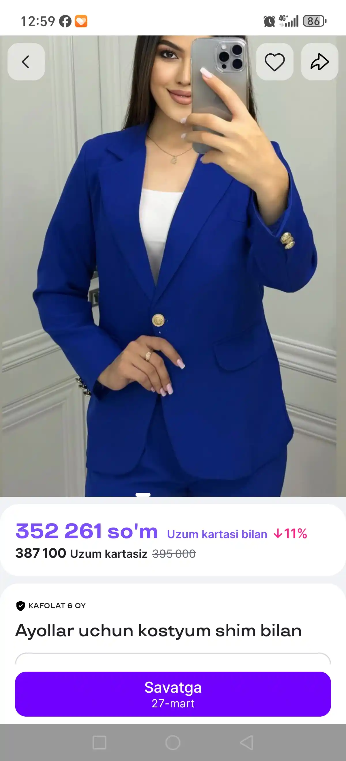 Женские костюм с брюками