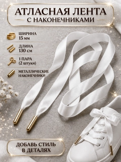 Белый