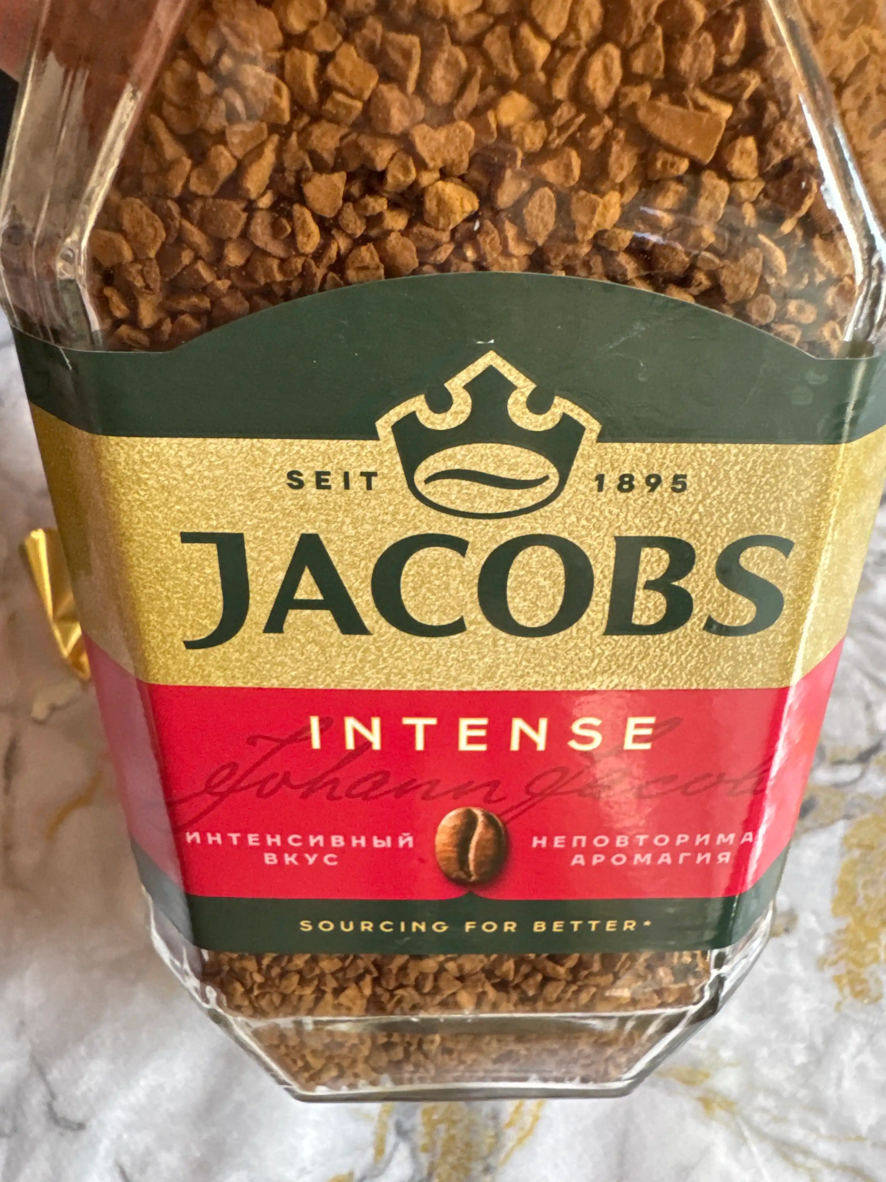 Eriydigan qahva Jacobs Monarch Intense, 190 g