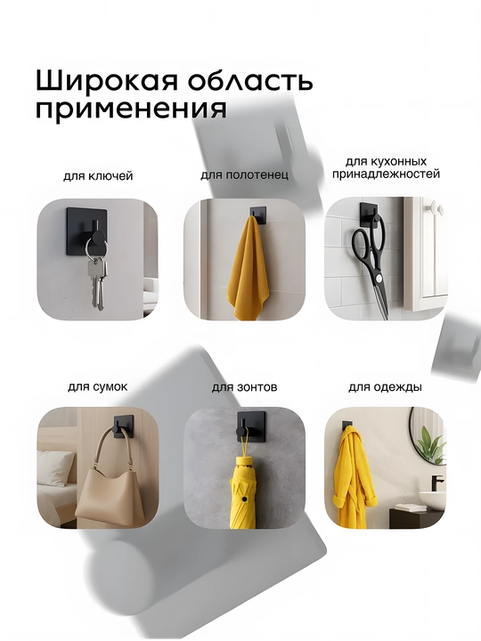 Самоклеящиеся стальные крючки, настенный держатель для полотенец и бумаги, нержавейка