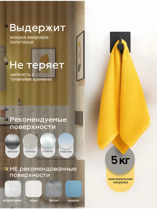 Самоклеящиеся стальные крючки, настенный держатель для полотенец и бумаги, нержавейка