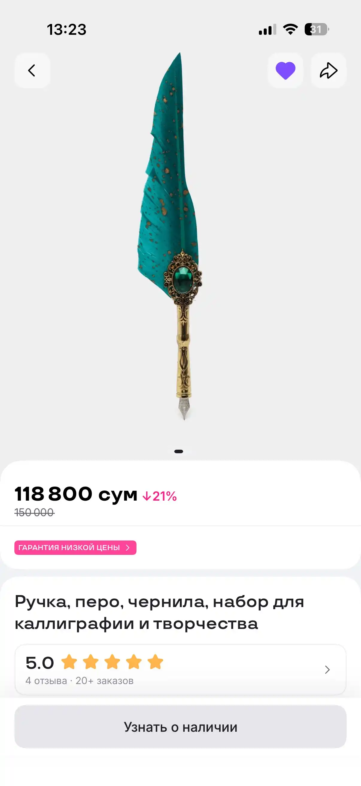 Kalligrafiya va ijod uchun mo'ljallangan ruchka, qalam va siyohdan iborat to'plam