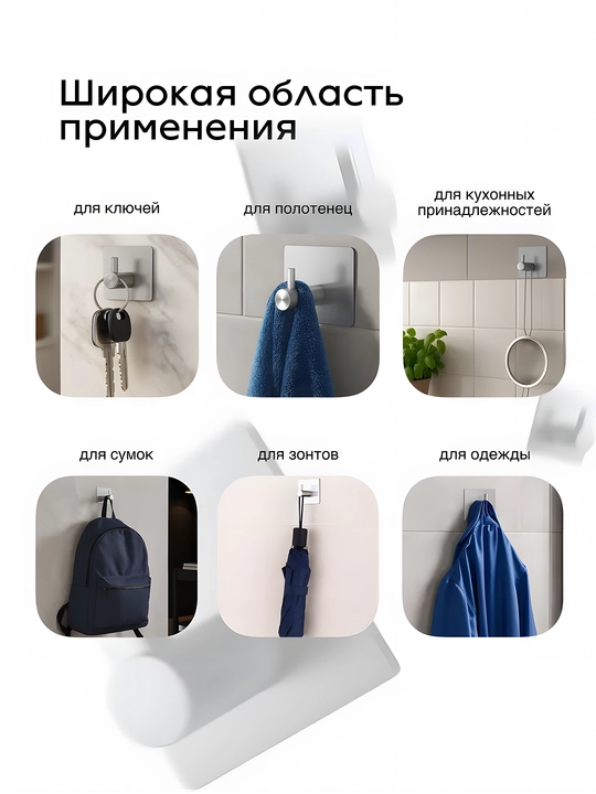 Самоклеящиеся стальные крючки, настенный держатель для полотенец и бумаги, нержавейка