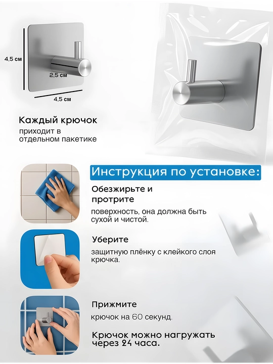 Самоклеящиеся стальные крючки, настенный держатель для полотенец и бумаги, нержавейка