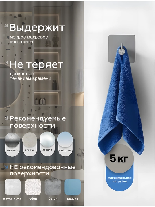 Самоклеящиеся стальные крючки, настенный держатель для полотенец и бумаги, нержавейка