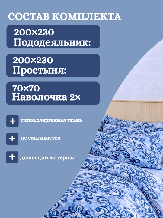 Комплект постельного белья для двуспальной кровати, однотонный и с принтом, 4 штуки