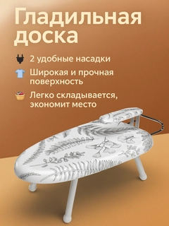 Белый