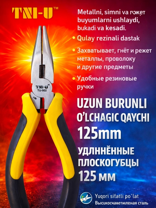 TNI-U TU-002 ombur, 125 mm. - 