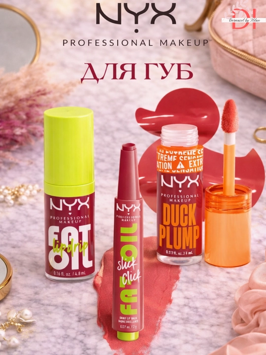 Подарочный набор NYX косметики для макияжа лица и губ с румянами и контуром