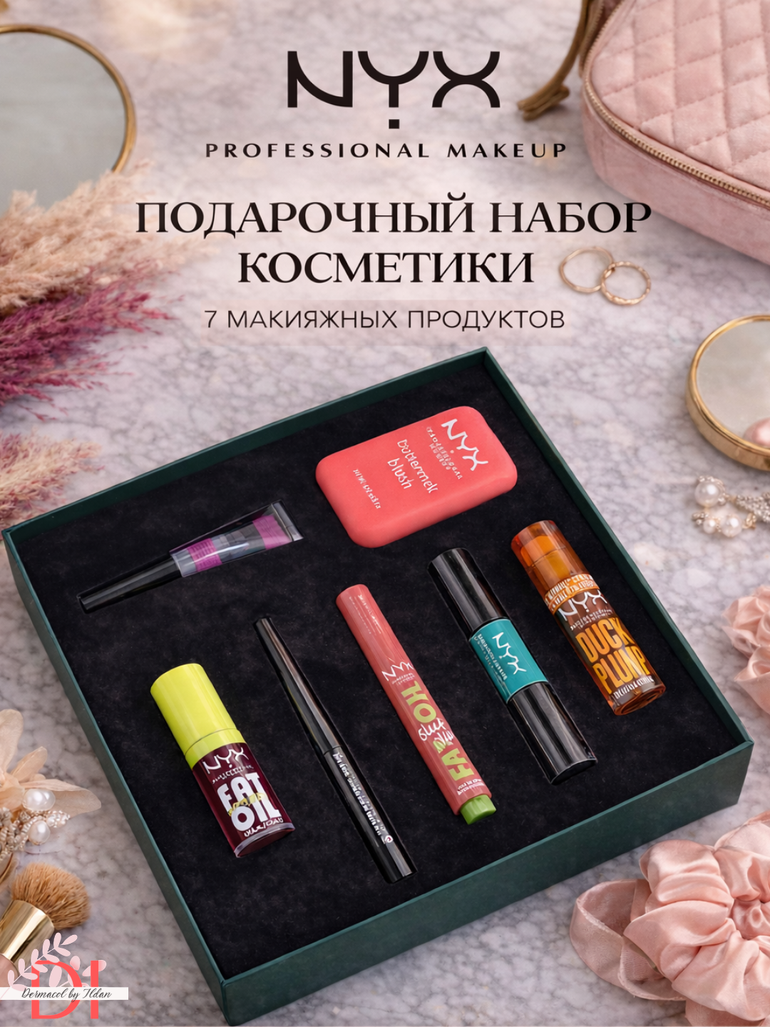 Подарочный набор NYX косметики для макияжа лица и губ с румянами и контуром - 
