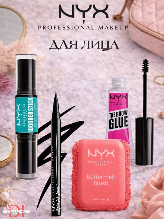 Подарочный набор NYX косметики для макияжа лица и губ с румянами и контуром