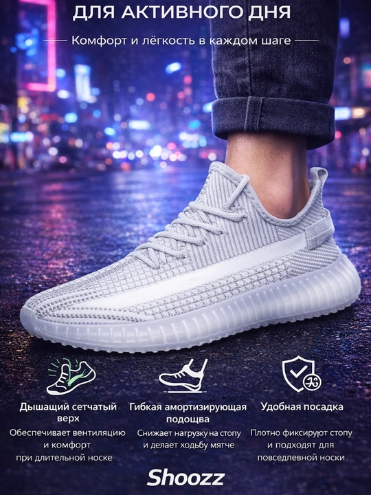 Ezzy кроссовки унисекс — для мужчин и женщин, лёгкие и удобные