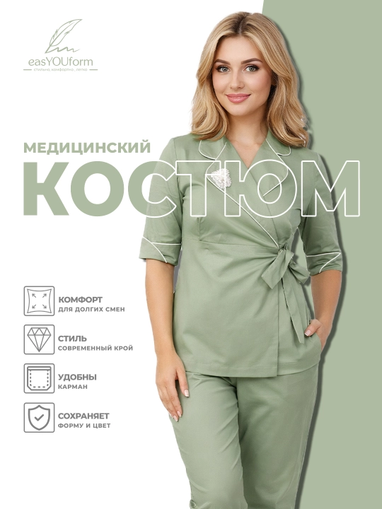 Женская медформа для больниц, клиник и салонов красоты - 