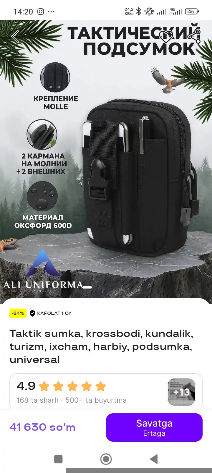 Тактическая сумка, через плечо, повседневная, туристическая, компактная, универсальная