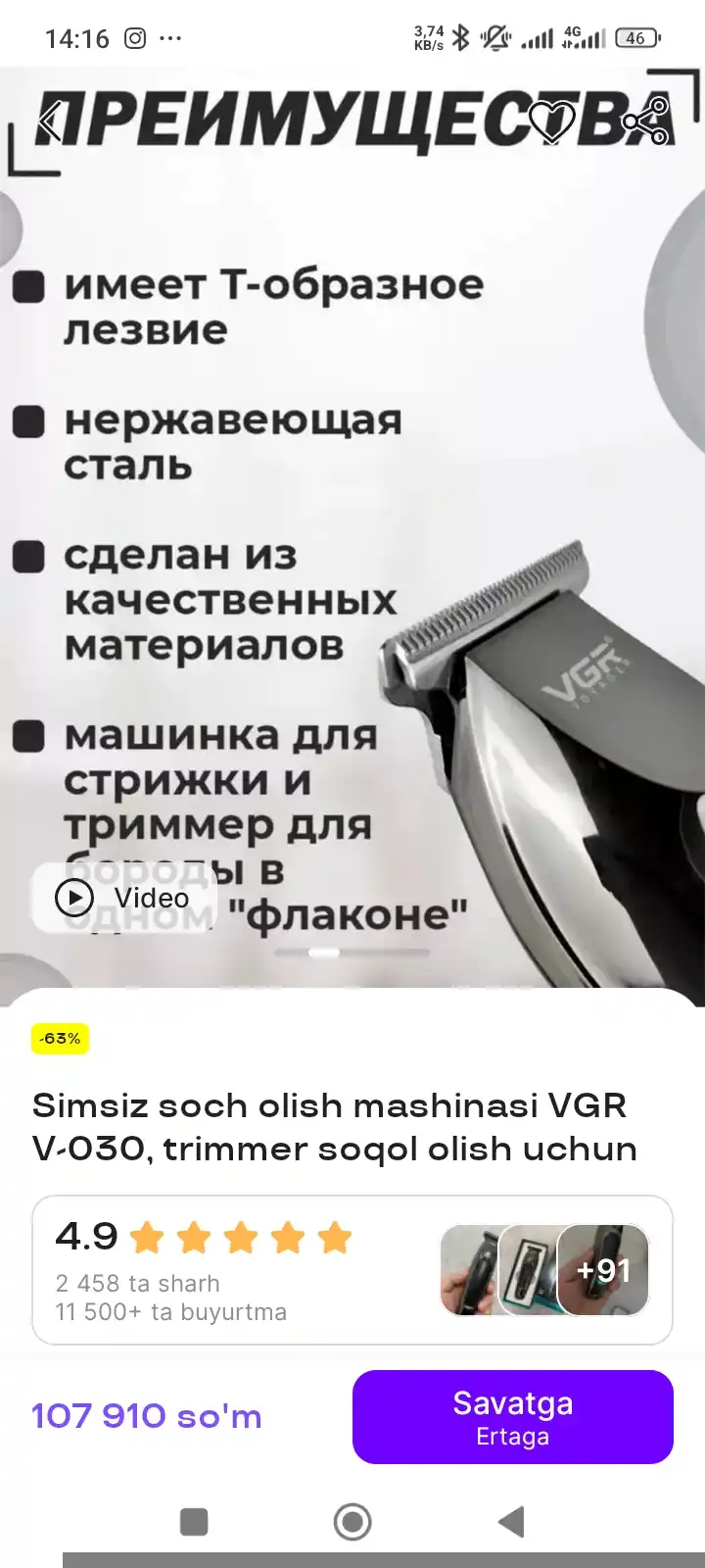 VGR V-030 simsiz soch olish mashinasi, soqol va mo‘ylovni olish uchun trimmer