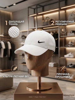 Белый