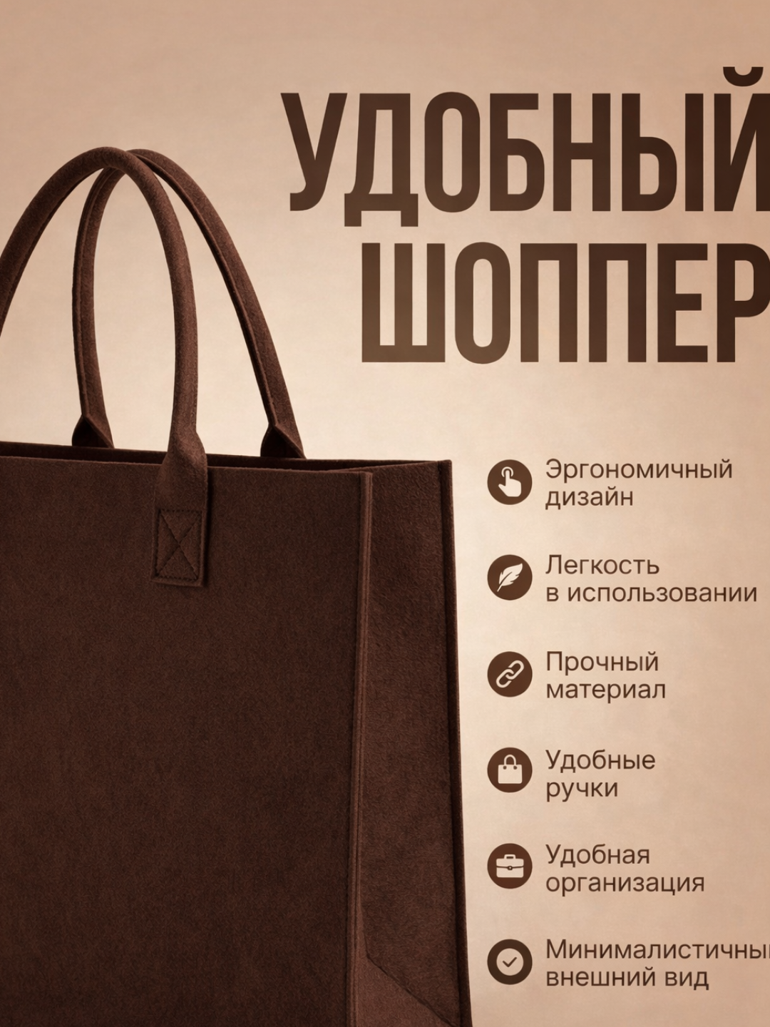Shopper sumka, ayollar sumkasi, katta, kundalik, zamonaviy keng sig‘imli sumka