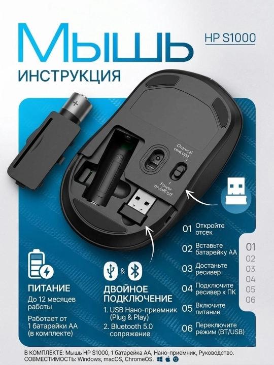 Simsiz shovqinsiz kompyuter sichqonchasi, RGB yoritgichli, Bluetooth