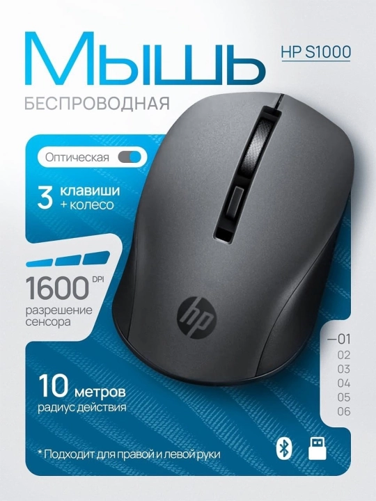 Simsiz shovqinsiz kompyuter sichqonchasi, RGB yoritgichli, Bluetooth - 