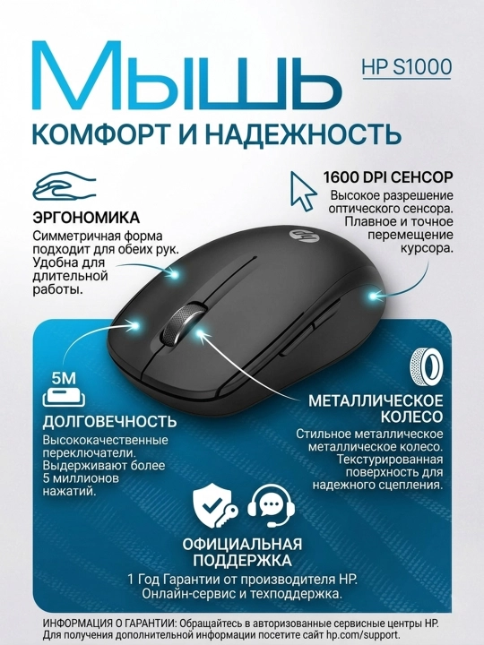 Simsiz shovqinsiz kompyuter sichqonchasi, RGB yoritgichli, Bluetooth