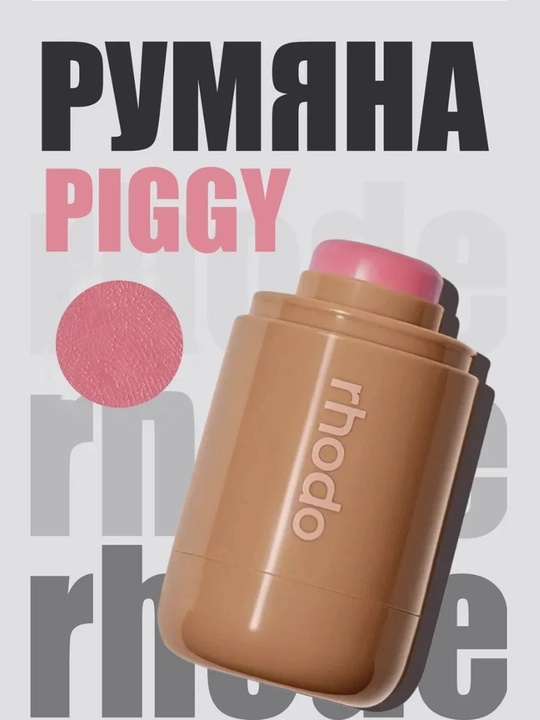 Румяна для лица, 6 разных цветов - 