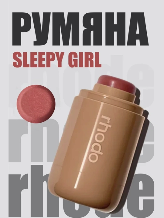 Румяна для лица, 6 разных цветов - 
