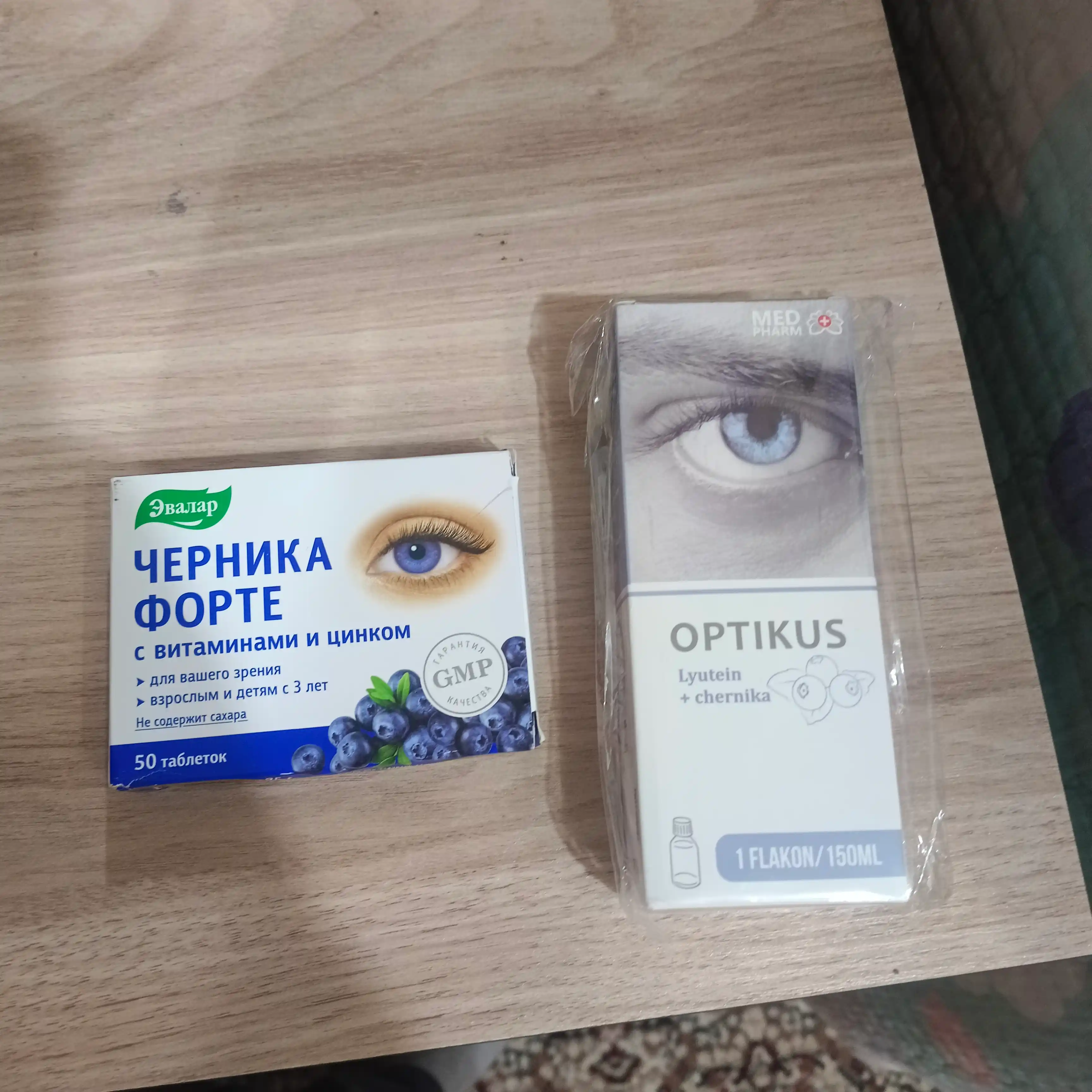 CHERNIKA-FORTE vitamin va sink bilan, tabletkalar, №50