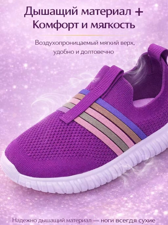 Yengil, nafas oladigan krossovka, qulay slipon oyoq kiyim, kundalik uchun - 