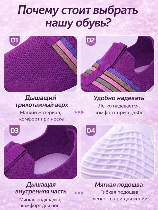 Yengil, nafas oladigan krossovka, qulay slipon oyoq kiyim, kundalik uchun