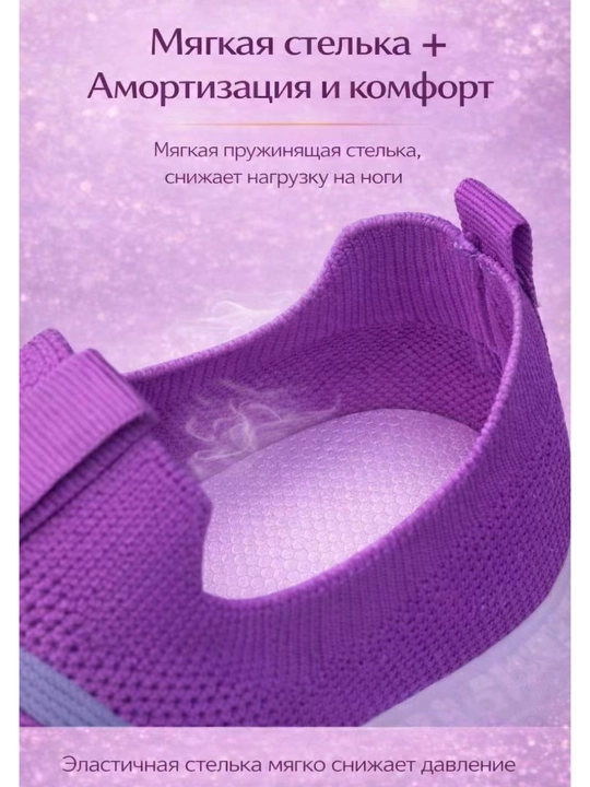 Yengil, nafas oladigan krossovka, qulay slipon oyoq kiyim, kundalik uchun