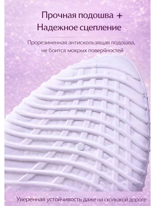 Yengil, nafas oladigan krossovka, qulay slipon oyoq kiyim, kundalik uchun