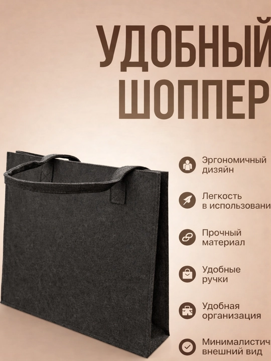 Shopper sumka, ayollar sumkasi, katta, kundalik, zamonaviy keng sig‘imli sumka