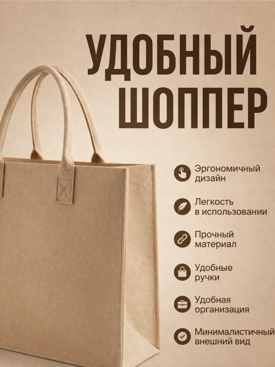 Shopper sumka, ayollar sumkasi, katta, kundalik, zamonaviy keng sig‘imli sumka