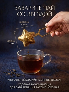 Золотой
