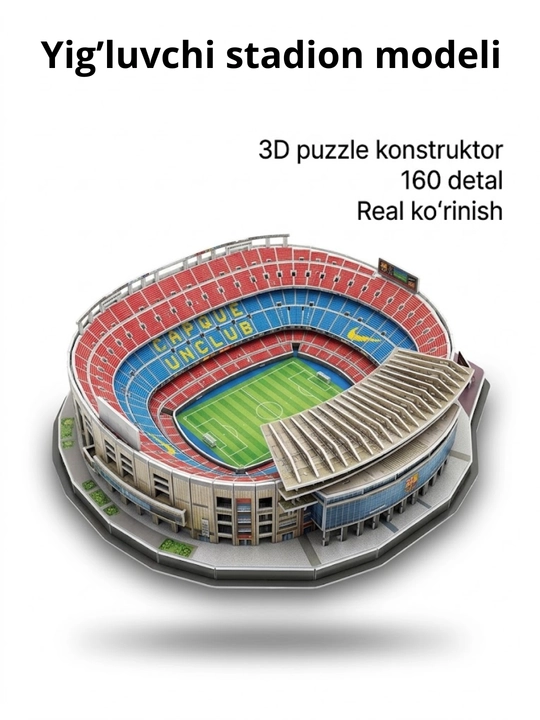 3D конструктор стадион Камп Ноу Барселона, сборная модель пазл
