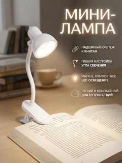 Белый
