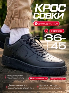 Qora