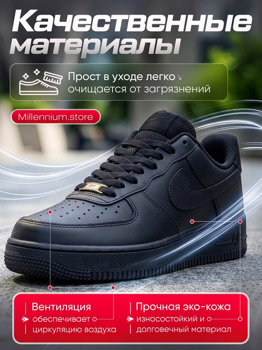 Erkaklar uchun Nike Air Force klassik krossovkalari, kuzgi poyabzallar