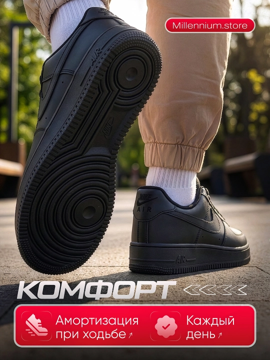 Erkaklar uchun Nike Air Force klassik krossovkalari, kuzgi poyabzallar