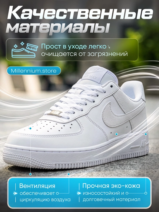 Erkaklar uchun Nike Air Force klassik krossovkalari, kuzgi poyabzallar